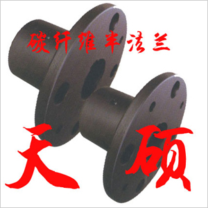 碳纖維聯軸器